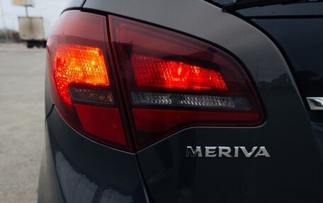 Opel Meriva, 2013 год, 1 055 000 рублей, 2 фотография