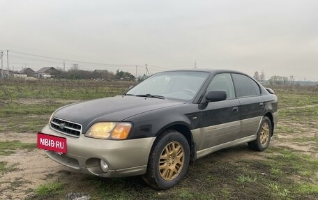 Subaru Outback III, 2002 год, 650 000 рублей, 3 фотография