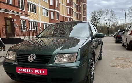 Volkswagen Bora, 2001 год, 470 000 рублей, 2 фотография