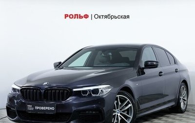 BMW 5 серия, 2018 год, 3 298 789 рублей, 1 фотография