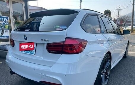 BMW 3 серия, 2019 год, 1 548 900 рублей, 6 фотография