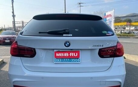 BMW 3 серия, 2019 год, 1 548 900 рублей, 5 фотография