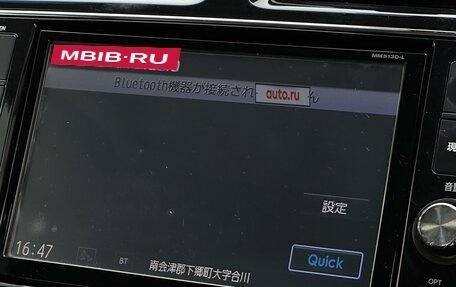 Nissan Serena IV, 2014 год, 1 467 000 рублей, 4 фотография