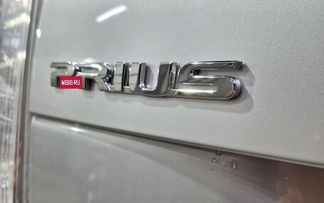 Toyota Prius, 2012 год, 1 300 000 рублей, 4 фотография