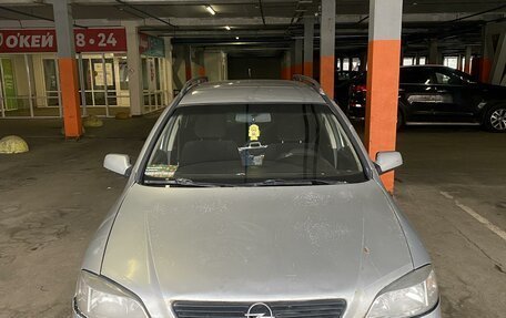 Opel Astra G, 2004 год, 345 000 рублей, 2 фотография