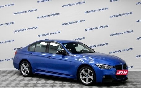 BMW 3 серия, 2018 год, 2 300 000 рублей, 3 фотография