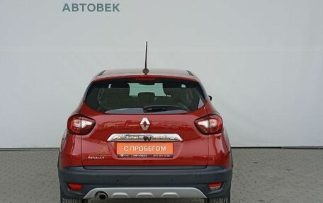 Renault Kaptur I рестайлинг, 2020 год, 1 698 000 рублей, 5 фотография