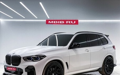 BMW X5, 2021 год, 11 000 000 рублей, 1 фотография
