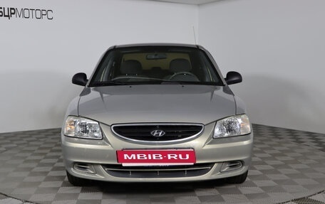 Hyundai Accent II, 2008 год, 499 990 рублей, 2 фотография