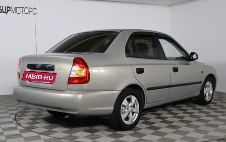 Hyundai Accent II, 2008 год, 499 990 рублей, 5 фотография