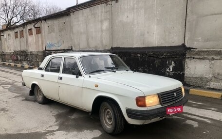 ГАЗ 31029 «Волга», 1996 год, 105 000 рублей, 2 фотография