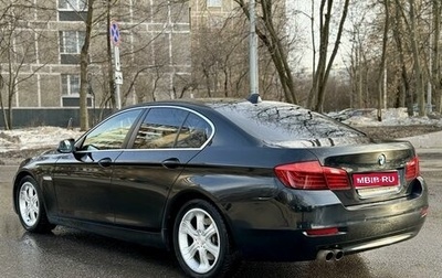 BMW 5 серия, 2014 год, 1 500 000 рублей, 1 фотография
