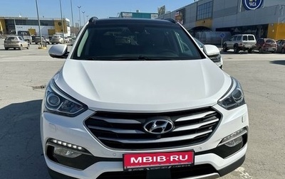 Hyundai Santa Fe III рестайлинг, 2017 год, 2 870 000 рублей, 1 фотография
