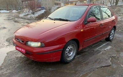 Fiat Brava, 2000 год, 280 000 рублей, 1 фотография