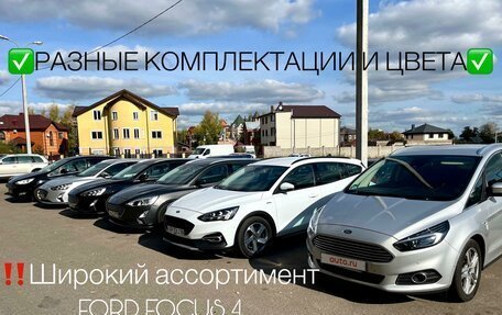 Ford Focus IV, 2019 год, 2 040 000 рублей, 3 фотография