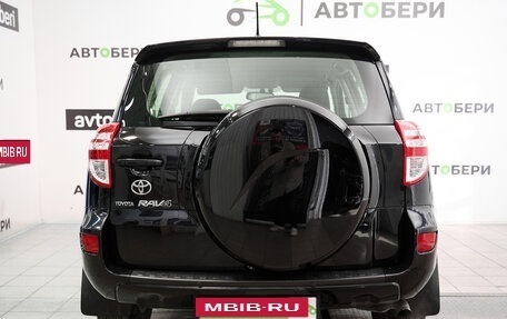 Toyota RAV4, 2011 год, 1 699 000 рублей, 4 фотография