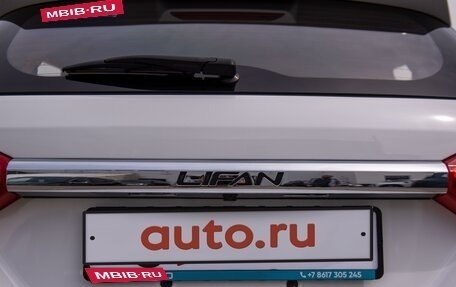 Lifan Myway, 2018 год, 1 200 000 рублей, 11 фотография