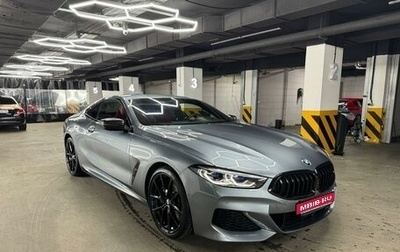 BMW 8 серия, 2021 год, 9 450 000 рублей, 1 фотография