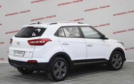 Hyundai Creta I рестайлинг, 2016 год, 1 499 000 рублей, 2 фотография
