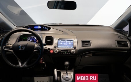 Honda Civic VIII, 2008 год, 900 000 рублей, 2 фотография
