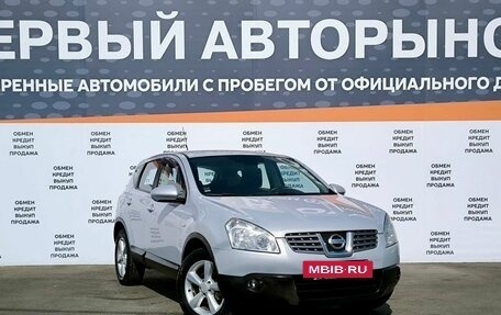 Nissan Qashqai, 2008 год, 849 000 рублей, 3 фотография