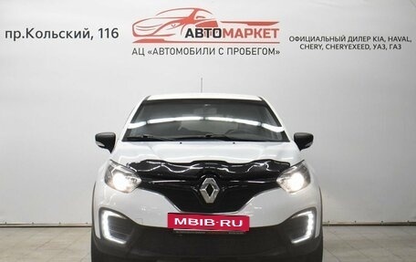 Renault Kaptur I рестайлинг, 2018 год, 2 320 000 рублей, 19 фотография