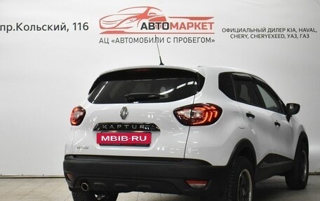 Renault Kaptur I рестайлинг, 2018 год, 2 320 000 рублей, 17 фотография