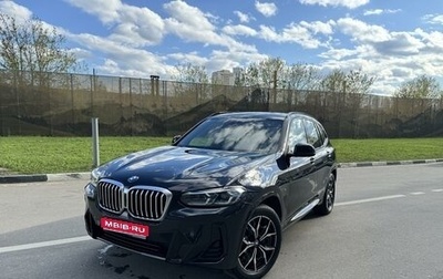 BMW X3, 2021 год, 7 900 000 рублей, 1 фотография