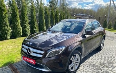 Mercedes-Benz GLA, 2015 год, 2 050 000 рублей, 1 фотография