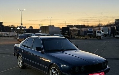 BMW 5 серия, 1991 год, 280 000 рублей, 1 фотография