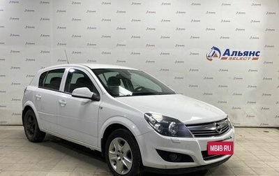 Opel Astra H, 2013 год, 940 000 рублей, 1 фотография