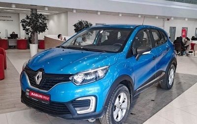 Renault Kaptur I рестайлинг, 2018 год, 1 715 000 рублей, 1 фотография