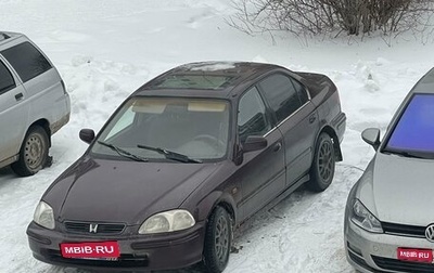 Honda Civic VII, 1998 год, 250 000 рублей, 1 фотография