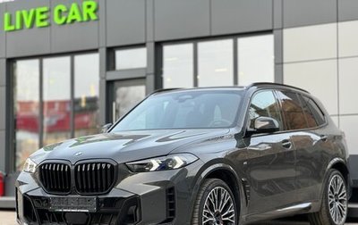 BMW X5, 2023 год, 13 450 000 рублей, 1 фотография