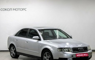 Audi A4, 2002 год, 599 000 рублей, 1 фотография