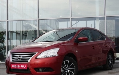 Nissan Sentra, 2015 год, 1 189 000 рублей, 1 фотография