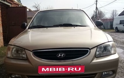Hyundai Accent II, 2006 год, 330 000 рублей, 1 фотография