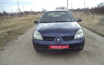 Renault Symbol I, 2007 год, 325 000 рублей, 1 фотография