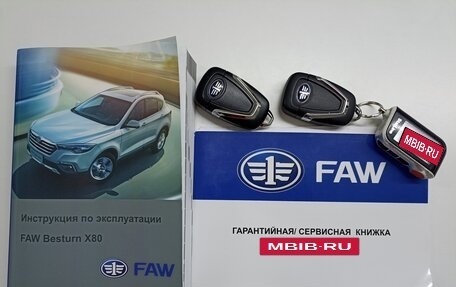 FAW Besturn X80 I рестайлинг, 2020 год, 1 690 000 рублей, 37 фотография