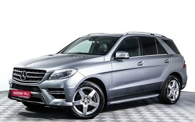 Mercedes-Benz M-Класс, 2013 год, 3 198 000 рублей, 1 фотография