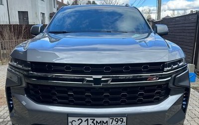 Chevrolet Tahoe IV, 2021 год, 8 750 000 рублей, 1 фотография