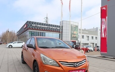 Hyundai Solaris II рестайлинг, 2014 год, 970 000 рублей, 1 фотография