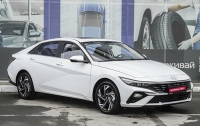 Hyundai Elantra, 2023 год, 2 549 000 рублей, 1 фотография