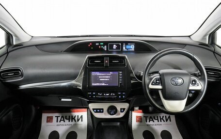 Toyota Prius IV XW50, 2016 год, 1 670 000 рублей, 13 фотография