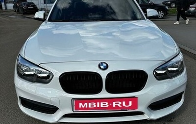 BMW 1 серия, 2018 год, 3 150 000 рублей, 1 фотография