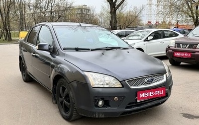 Ford Focus II рестайлинг, 2007 год, 310 000 рублей, 1 фотография