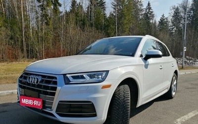 Audi Q5, 2020 год, 4 100 000 рублей, 1 фотография