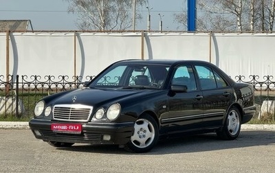 Mercedes-Benz E-Класс, 1999 год, 599 000 рублей, 1 фотография