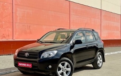 Toyota RAV4, 2008 год, 1 485 000 рублей, 1 фотография