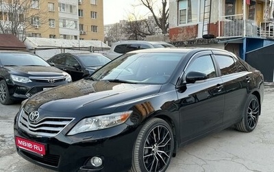 Toyota Camry, 2011 год, 1 880 000 рублей, 1 фотография